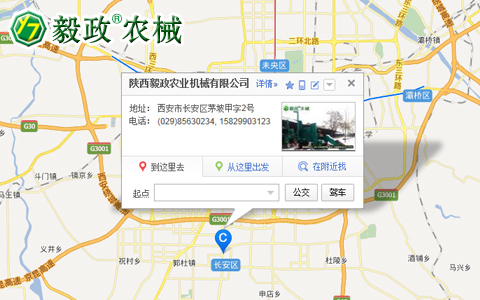 陜西毅政農(nóng)業(yè)機(jī)械有限公司辦公地址，毅政牌免剝皮玉米脫粒機(jī)聯(lián)系方式