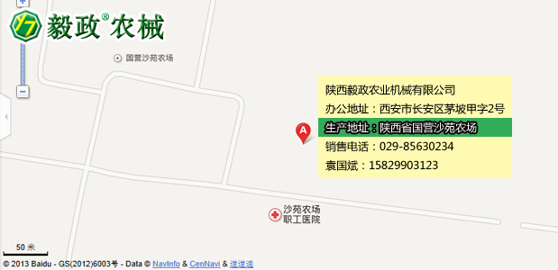 陜西毅政農(nóng)業(yè)機械有限公司生產(chǎn)地址，毅政牌免剝皮玉米脫粒機聯(lián)系方式
