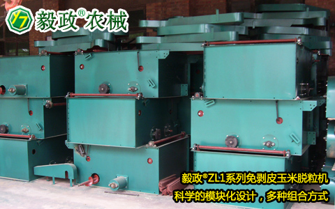 陜西毅政農(nóng)業(yè)機(jī)械有限公司,毅政,免剝皮,玉米脫粒機(jī),生產(chǎn)車(chē)間照片