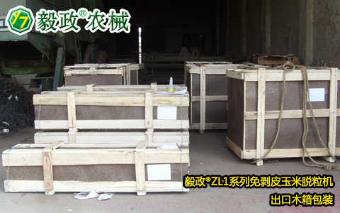 陜西毅政農(nóng)業(yè)機(jī)械有限公司,毅政,免剝皮，玉米脫粒機(jī),